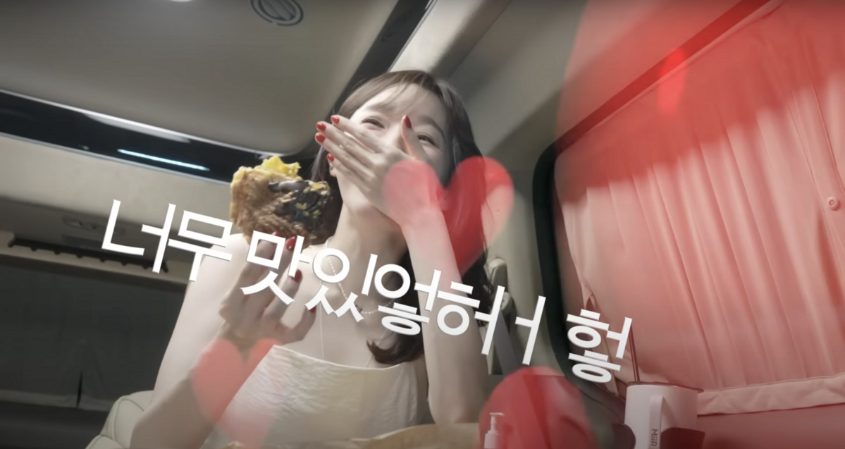 유튜브 <걍밍경>
