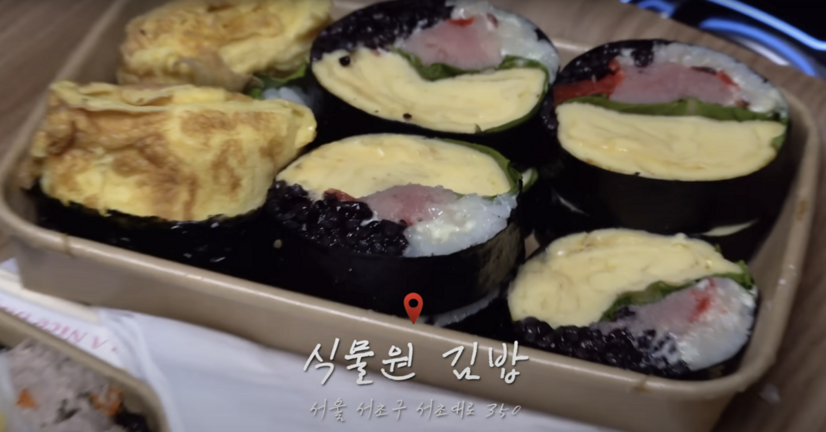 유튜브 <걍밍경>