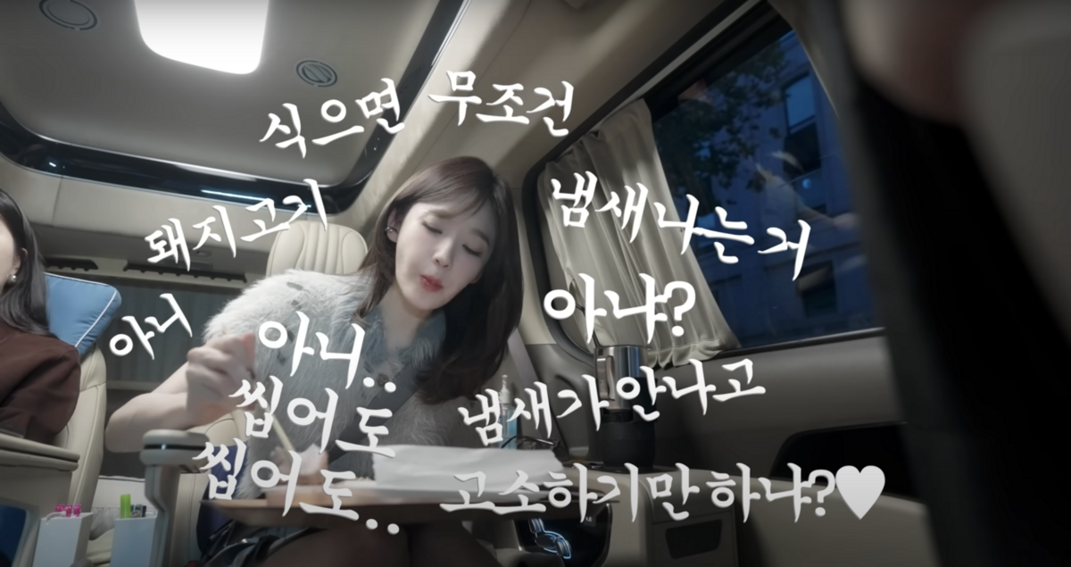 유튜브 <걍밍경>