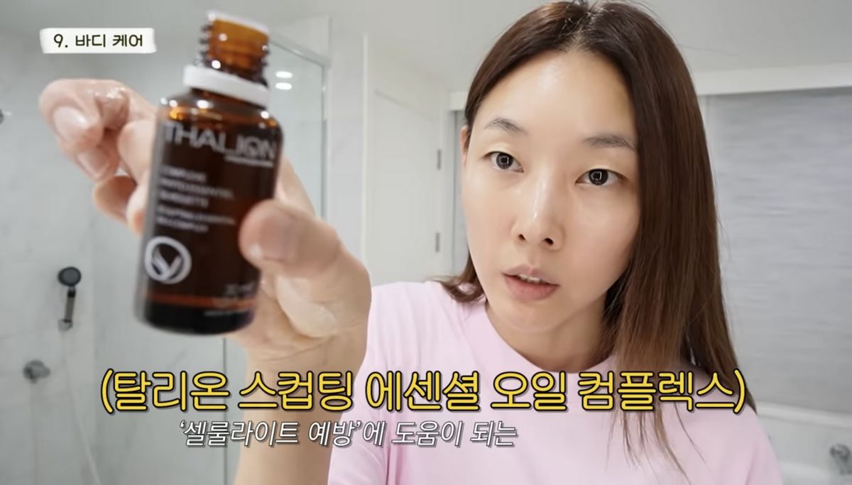 유튜브 <한혜진 Han Hye Jin>