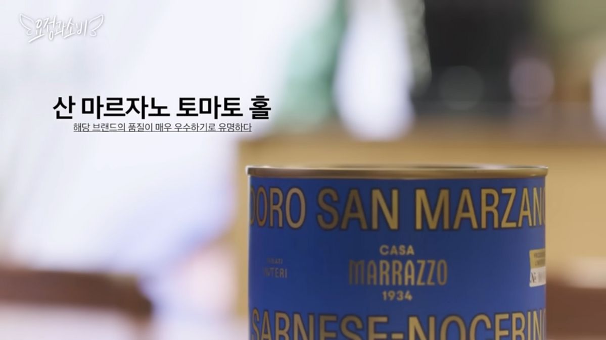 유튜브 <요정재형>