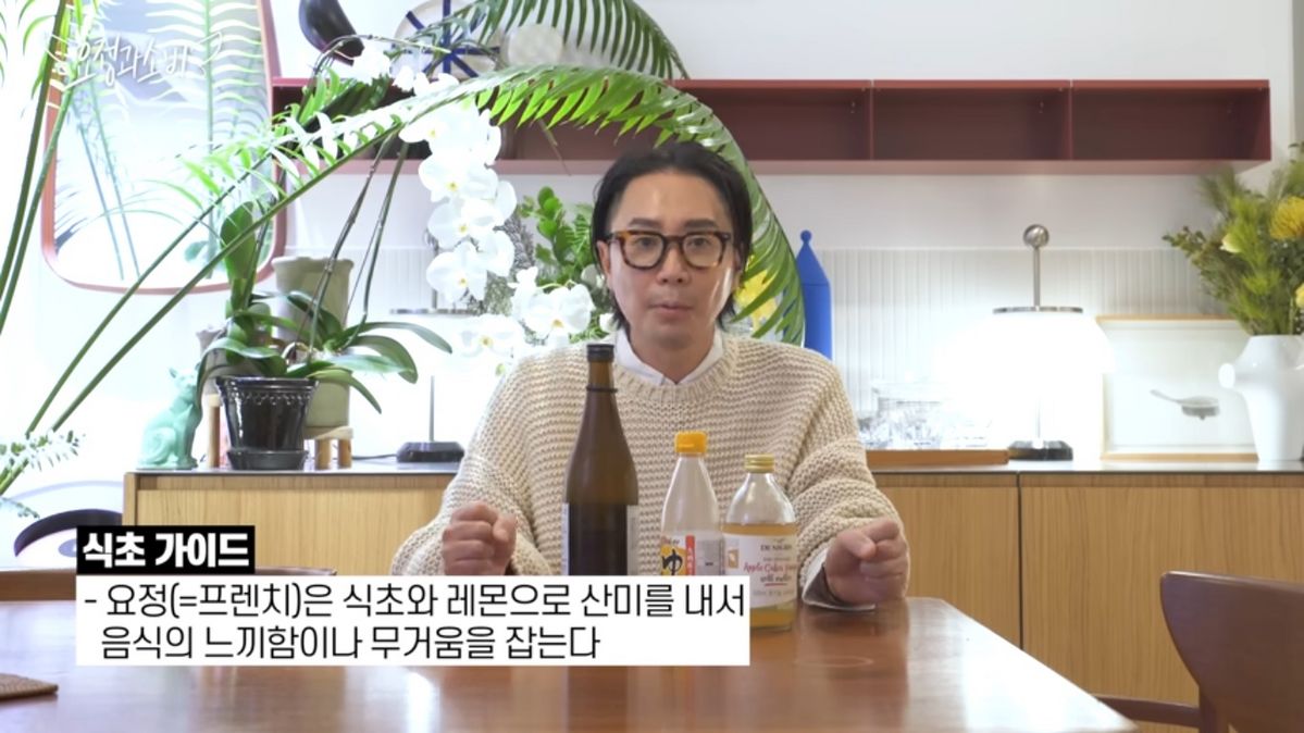 유튜브 <요정재형>