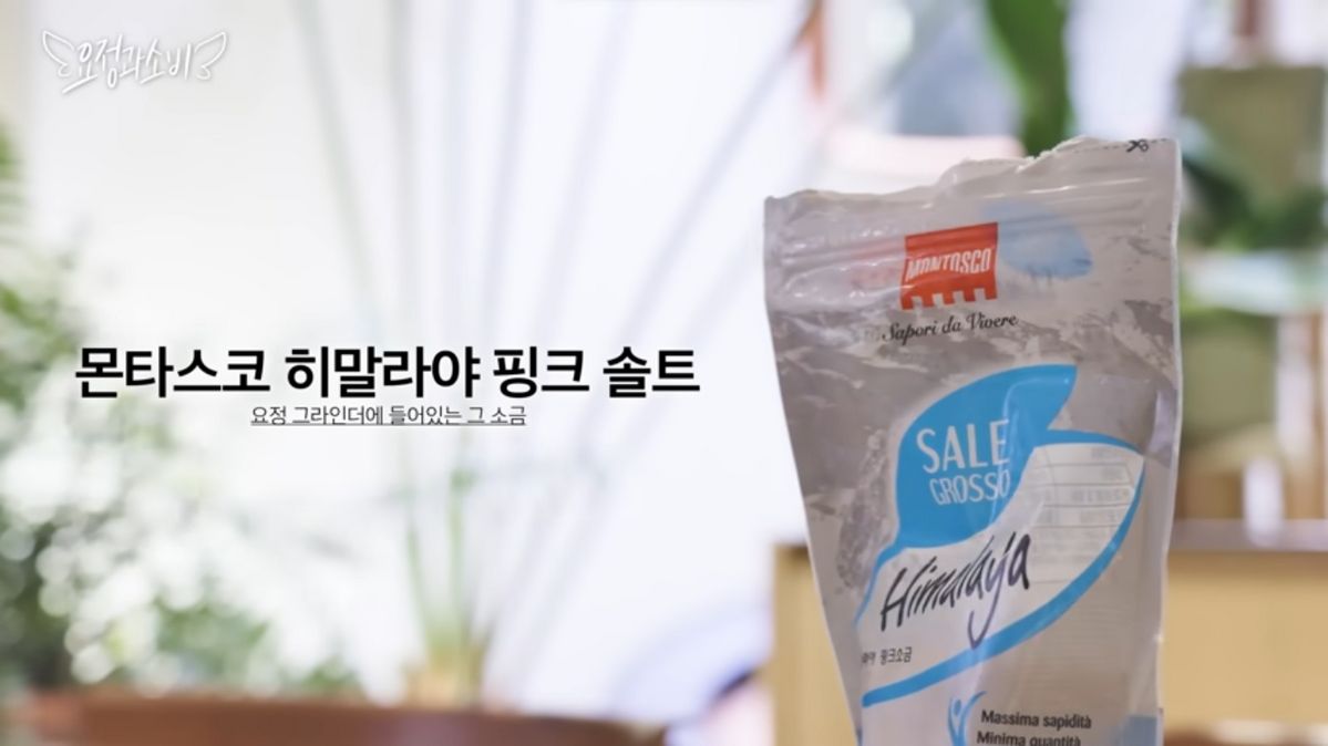 유튜브 <요정재형>