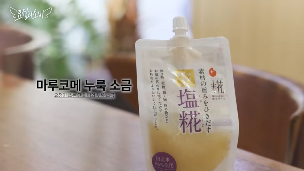 유튜브 <요정재형>