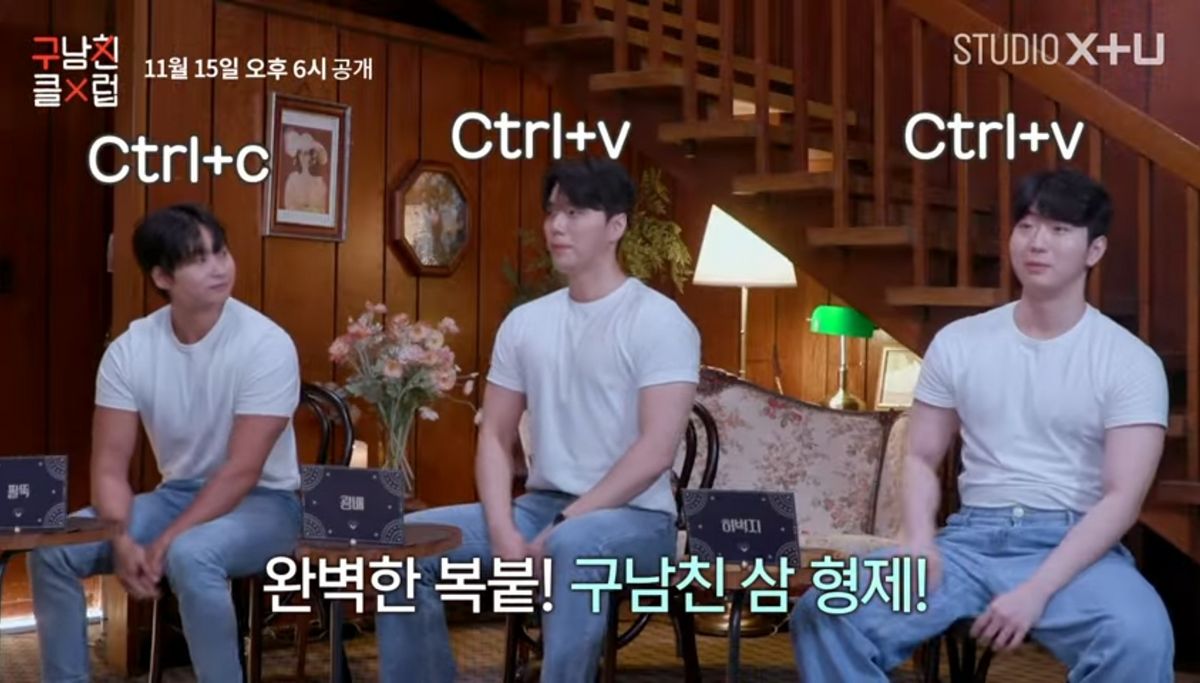 유튜브 <STUDIO X+U>
