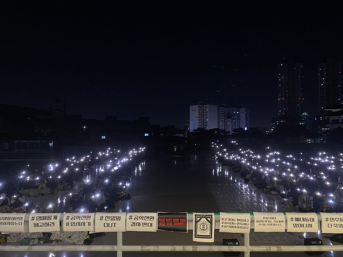 동덕여대 학생 제공