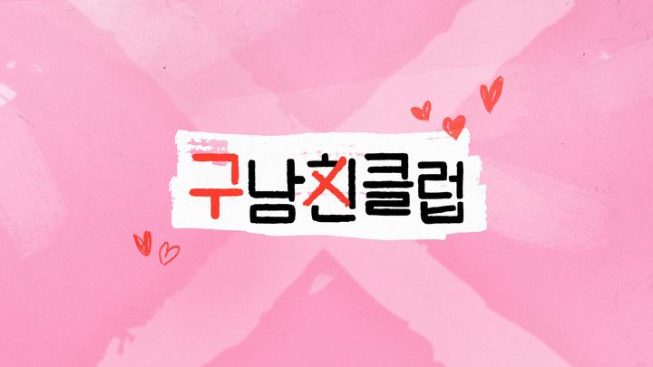 유튜브 <STUDIO X+U>