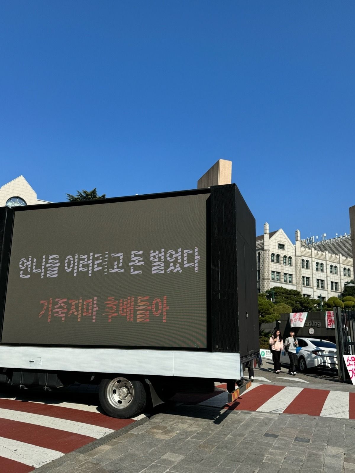 커뮤니티 스크랩