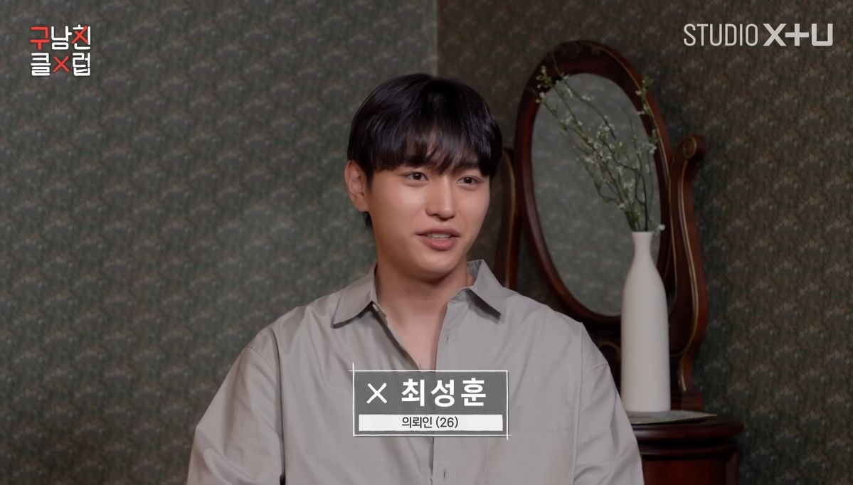 유튜브 <STUDIO X+U>