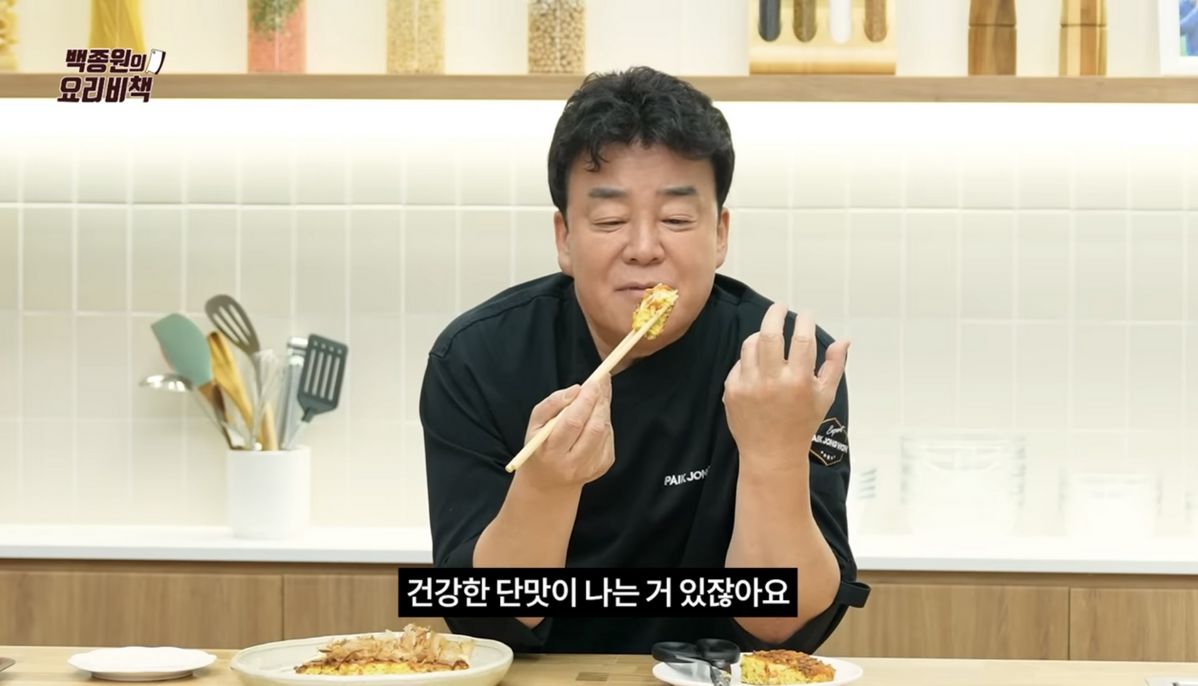 유튜브 <백종원 PAIK JONG WON>