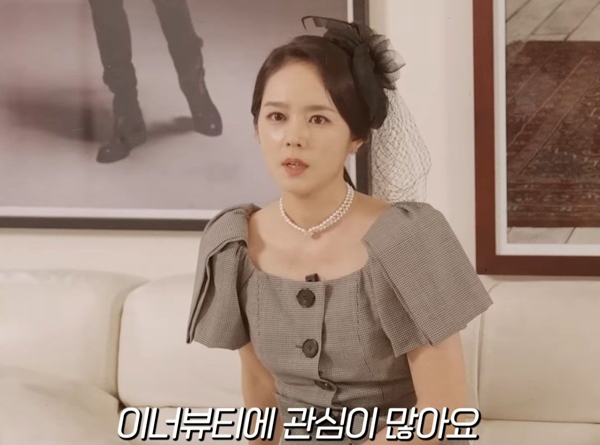 유튜브 <자유부인 한가인> 