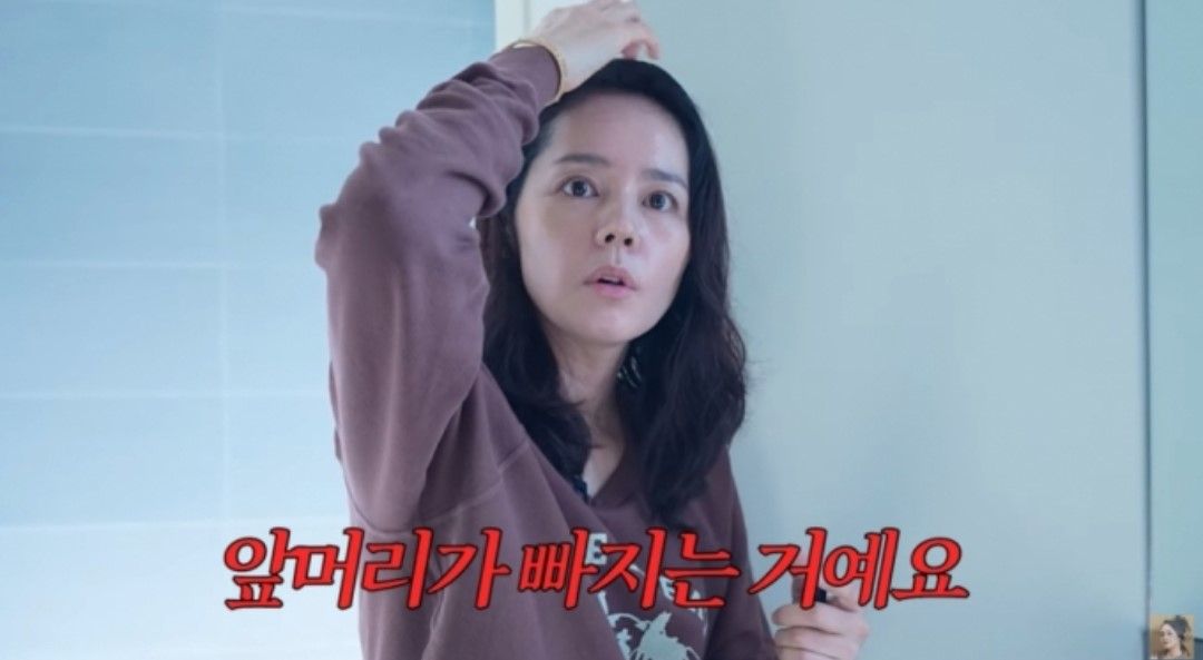 유튜브 <자유부인 한가인> 