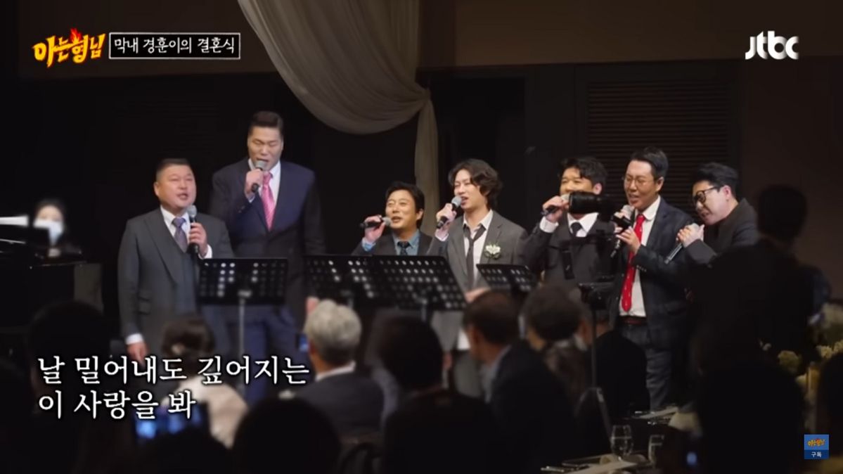 JTBC <아는 형님>