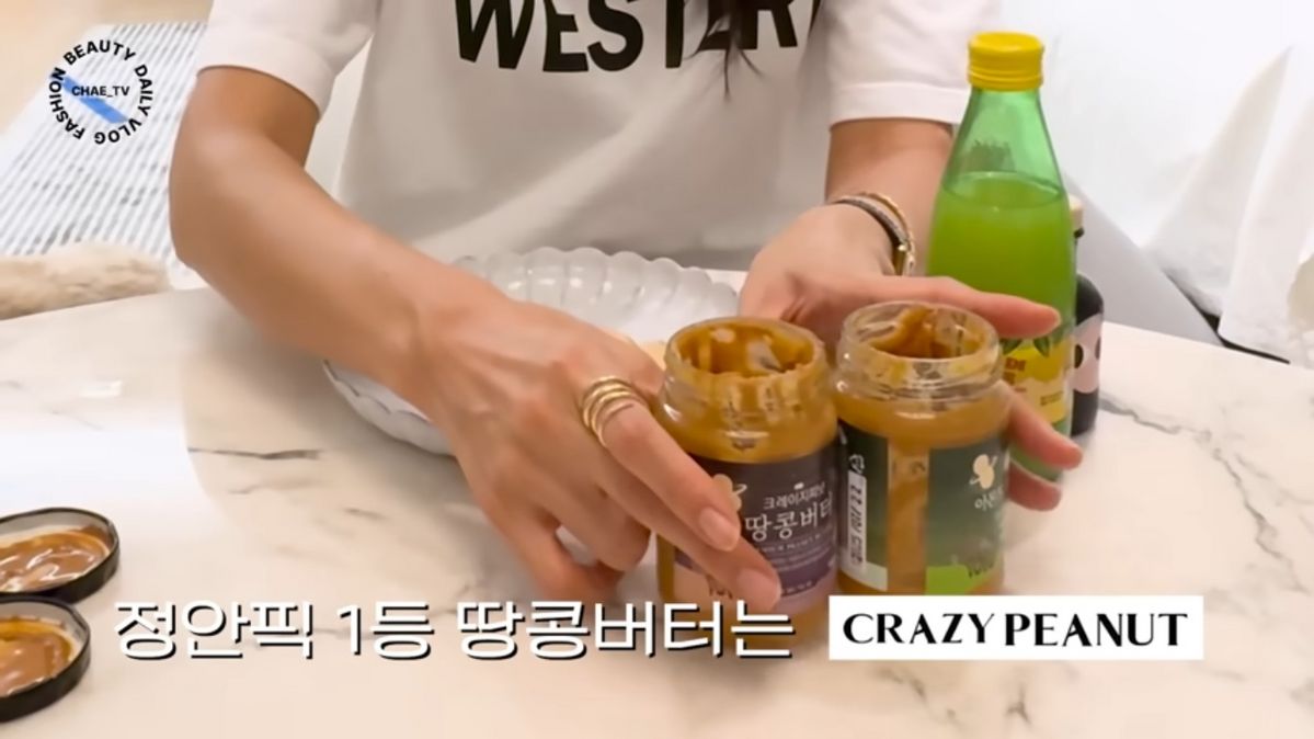 유튜브 <채정안TV>
