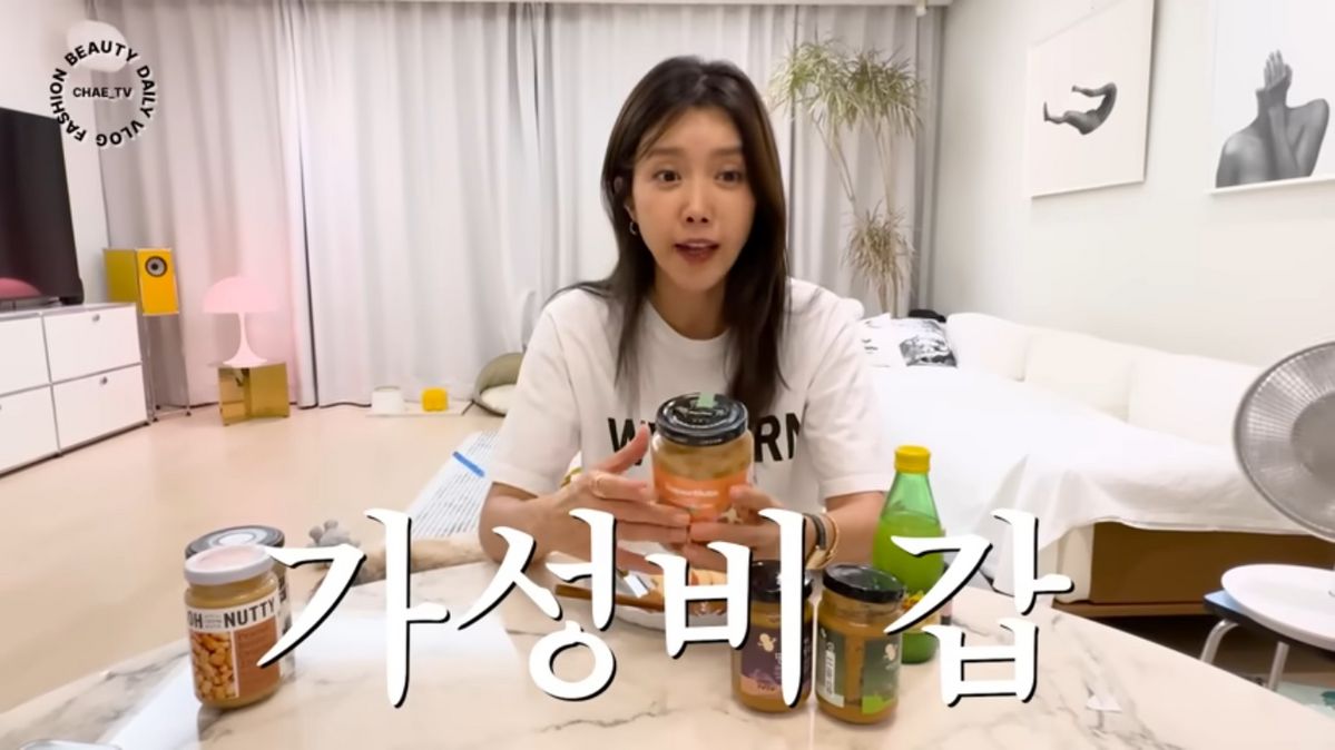 유튜브 <채정안TV>