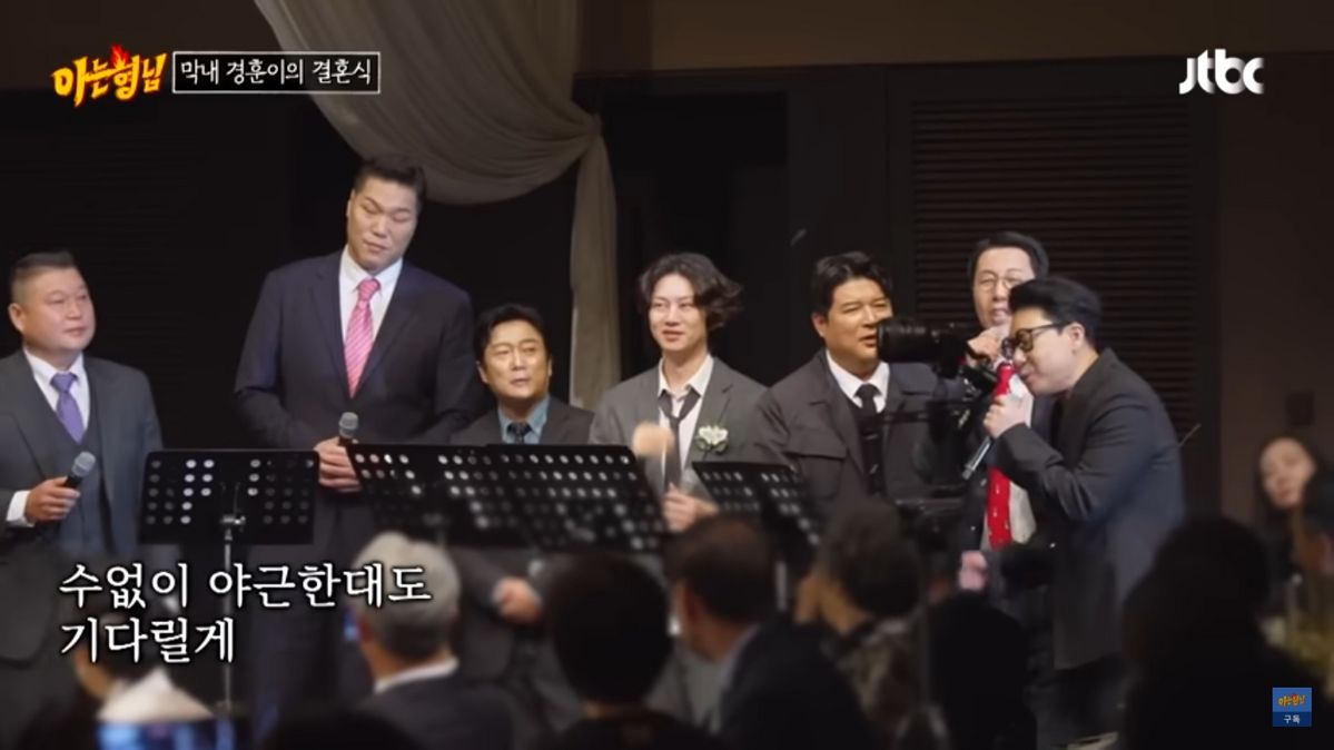 JTBC <아는 형님>