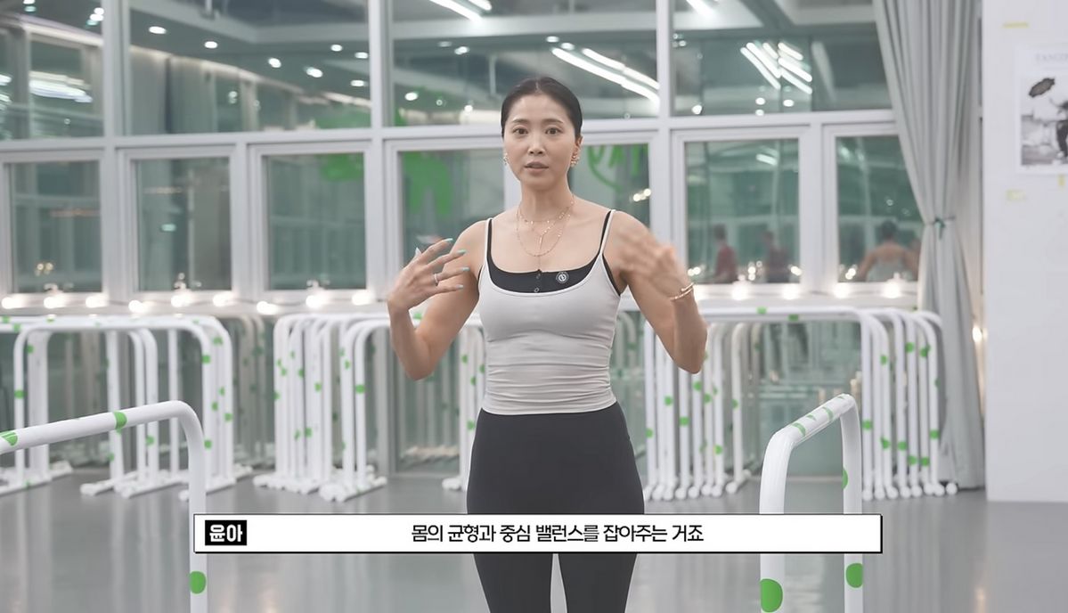 유튜브 <Oh!윤아>