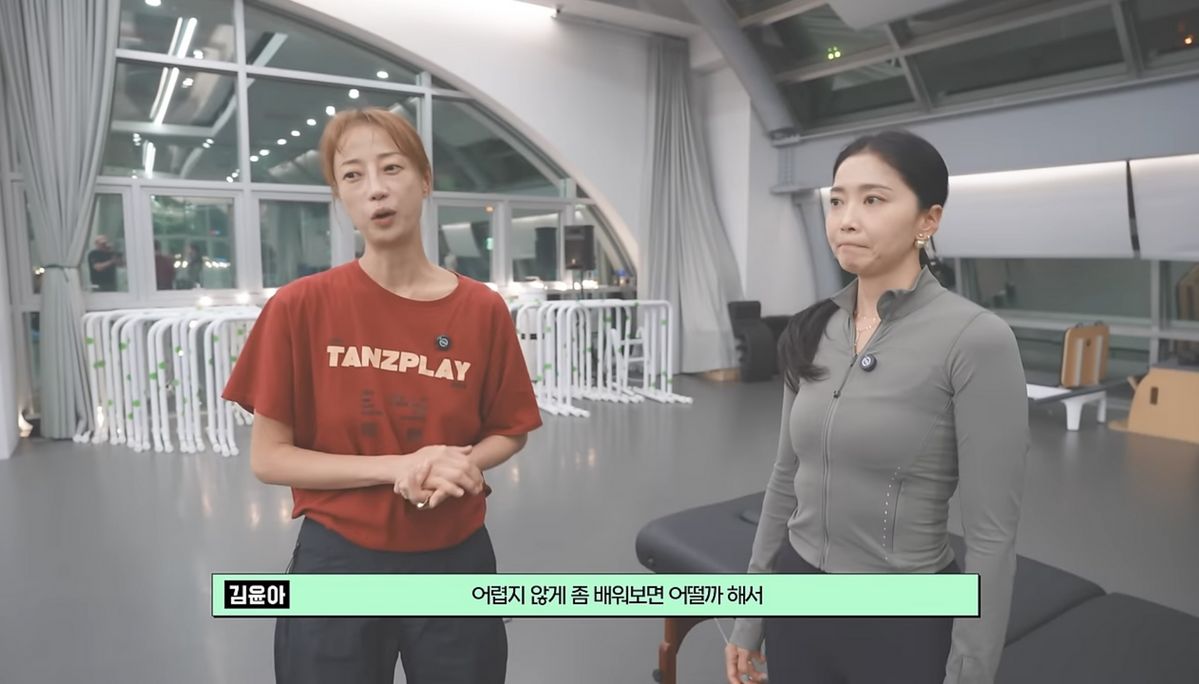 유튜브 <Oh!윤아>