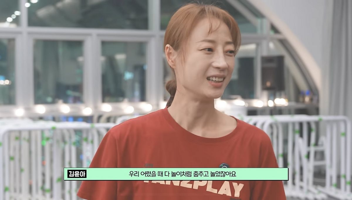 유튜브 <Oh!윤아>