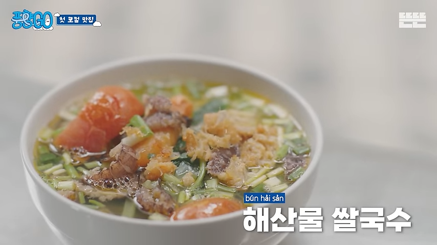 유튜브 <뜬뜬 DdeunDdeun>