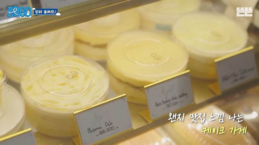 유튜브 <뜬뜬 DdeunDdeun>