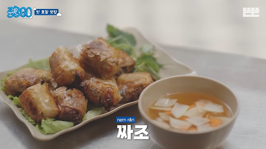 유튜브 <뜬뜬 DdeunDdeun>