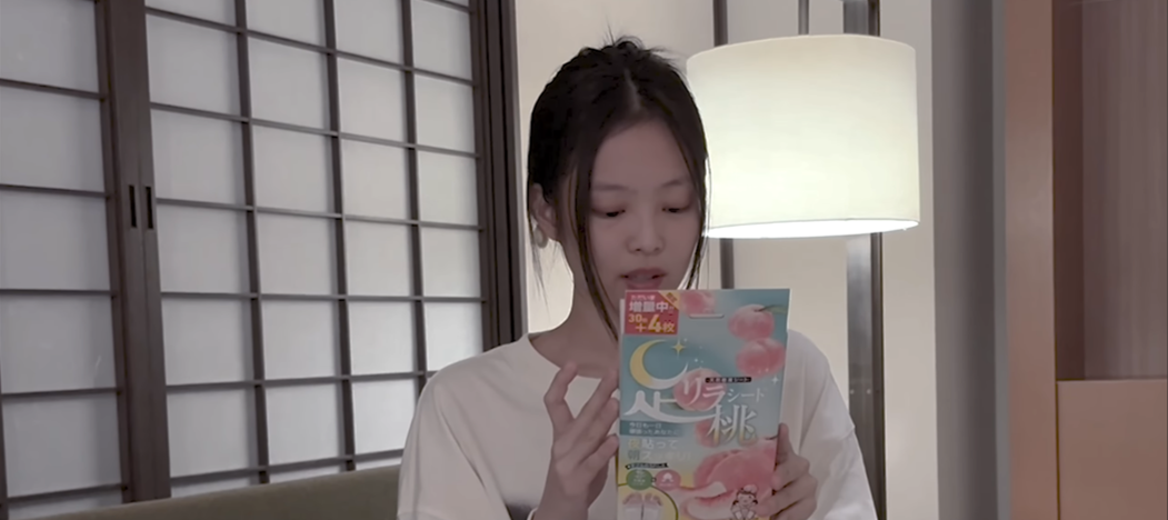 유튜브 <JENNIE>
