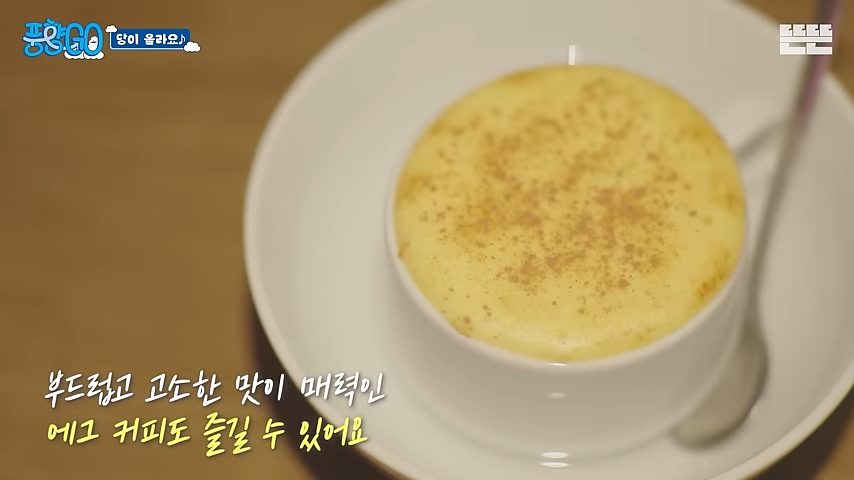 유튜브 <뜬뜬 DdeunDdeun>