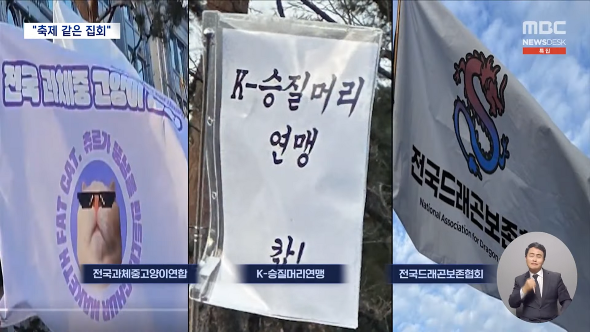 유튜브 <MBC 뉴스>
