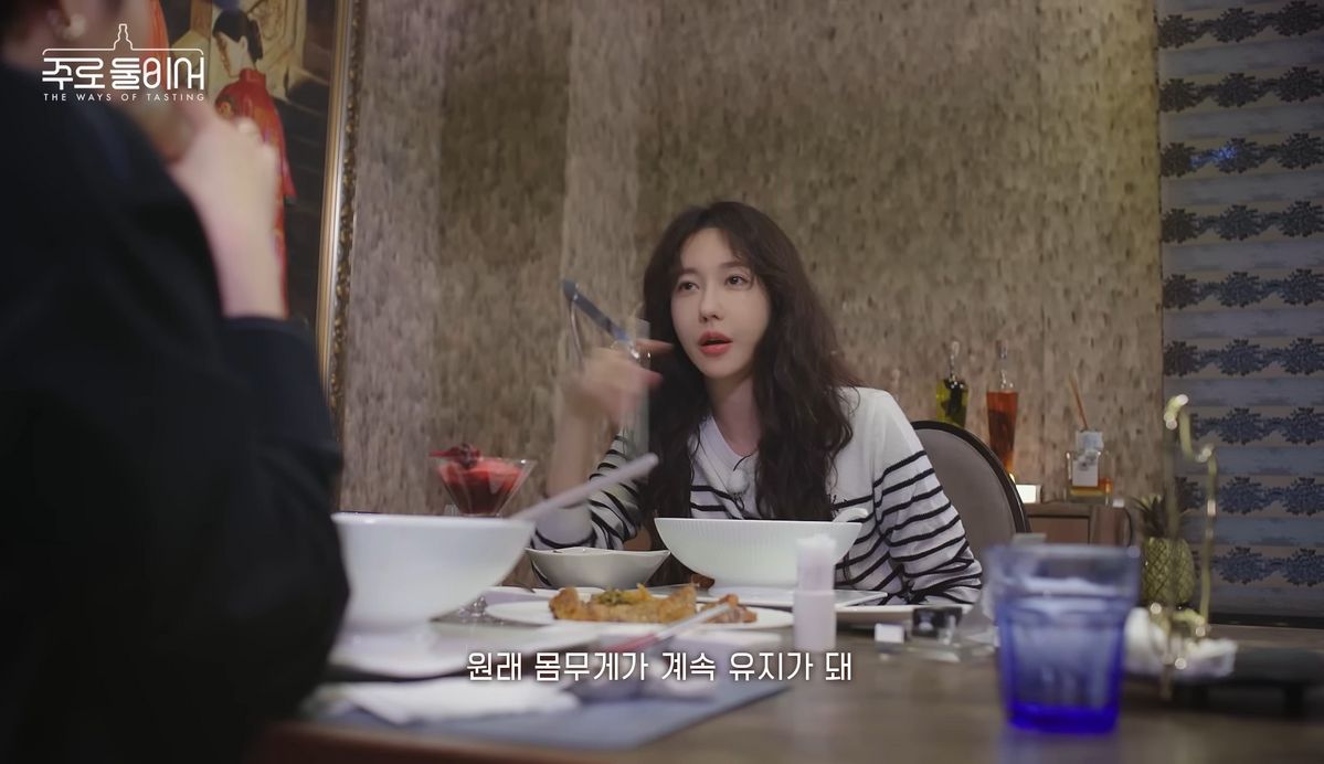 tvN <주로 둘이서> 