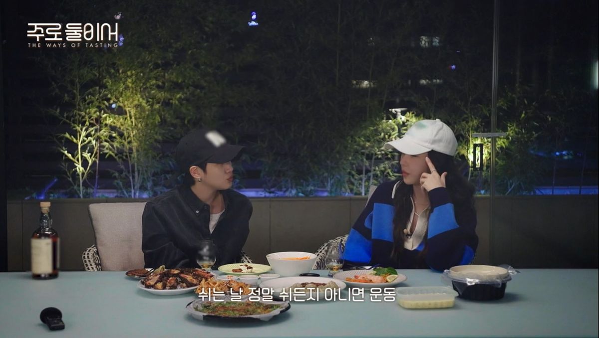 tvN <주로 둘이서>