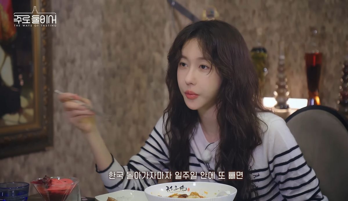 tvN <주로 둘이서> 