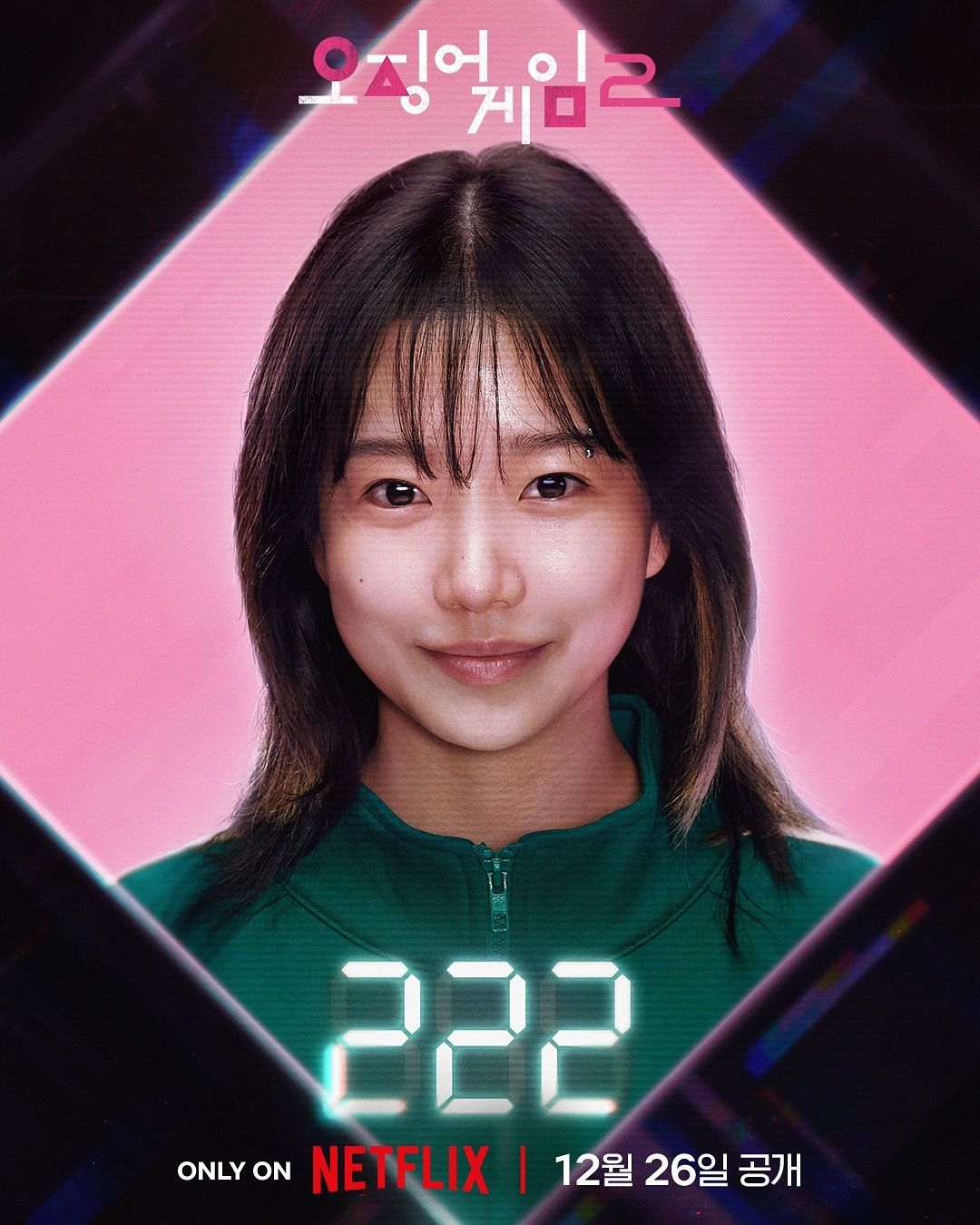 인스타그램 @netflixkr
