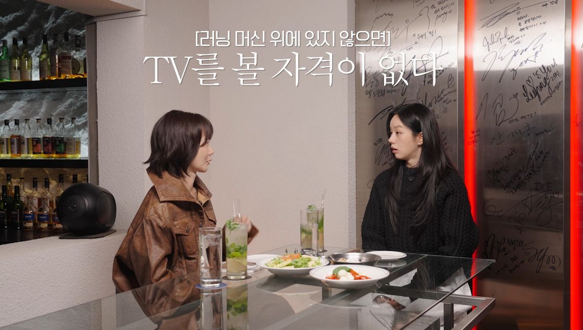 유튜브 <혜리> 