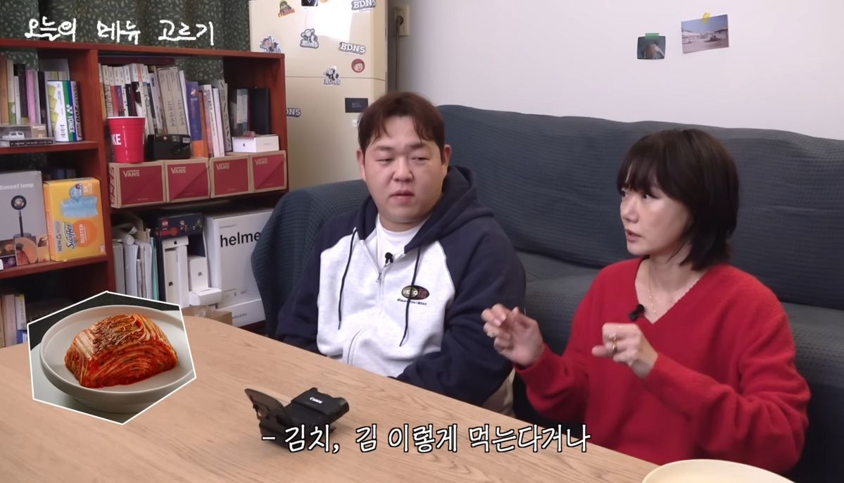 유튜브 <빠더너스> 