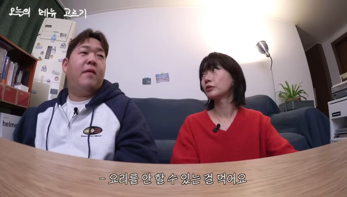 유튜브 <빠더너스> 