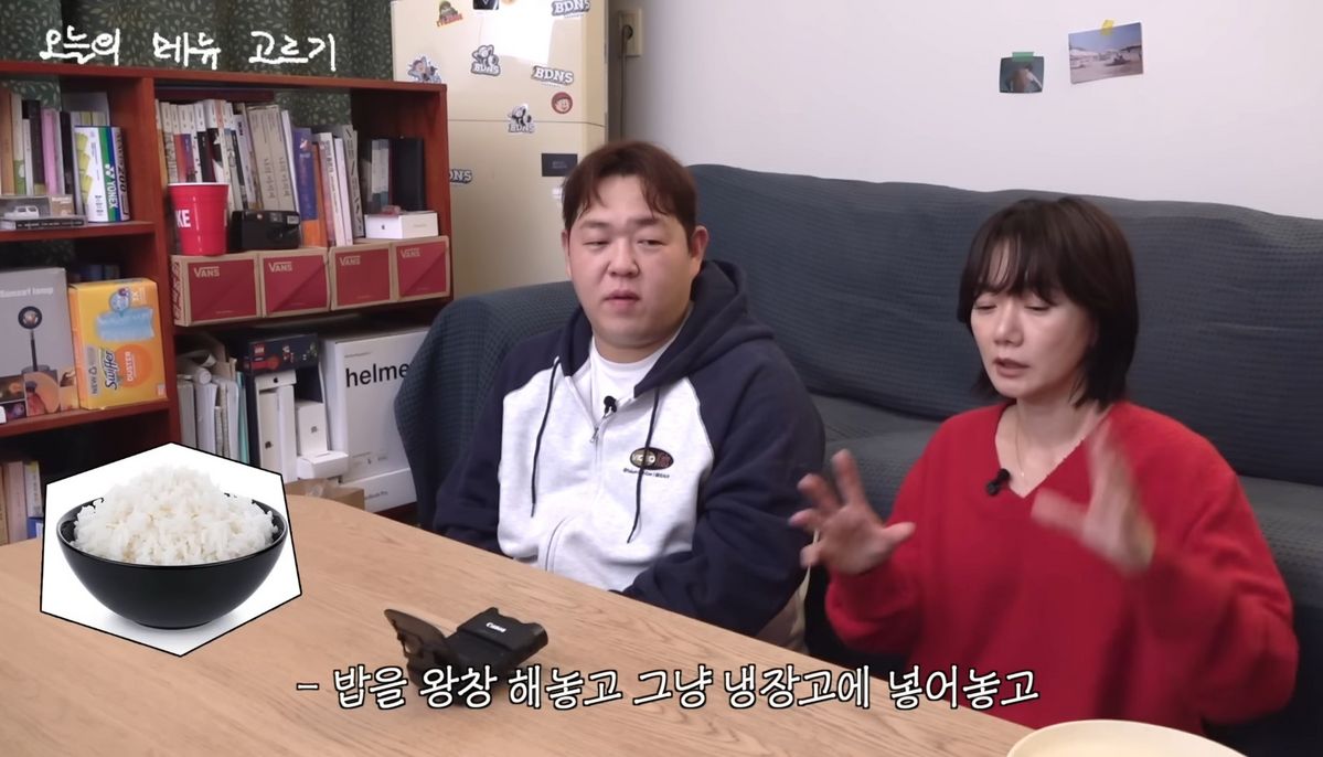 유튜브 <빠더너스> 