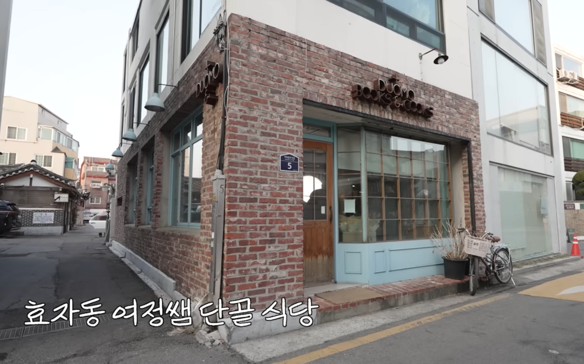 유튜브 <공부왕찐천재 홍진경>