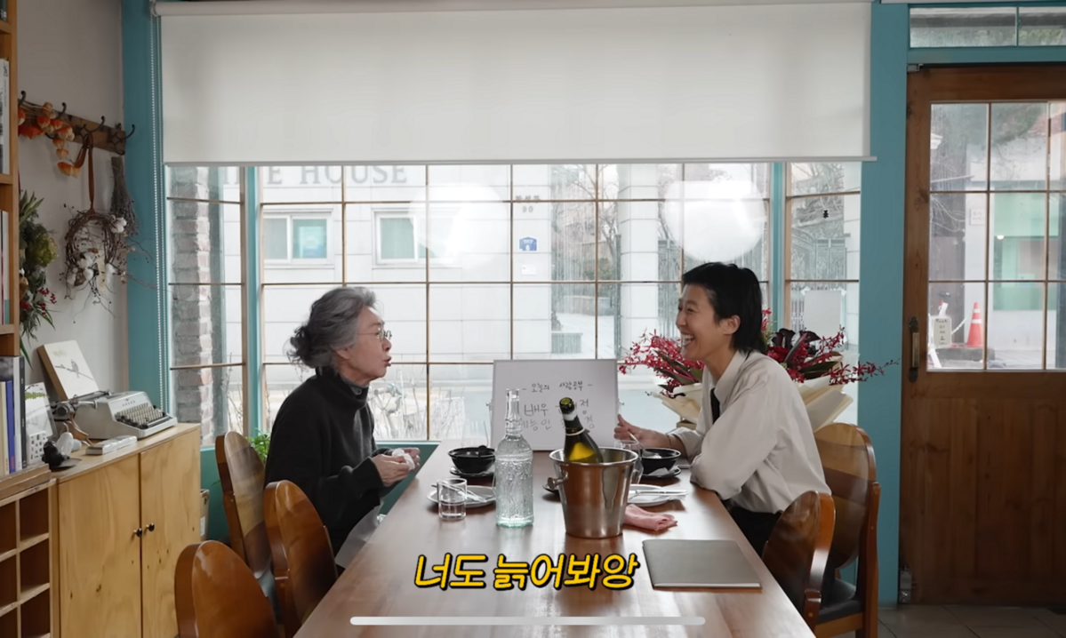 유튜브 <공부왕찐천재 홍진경>