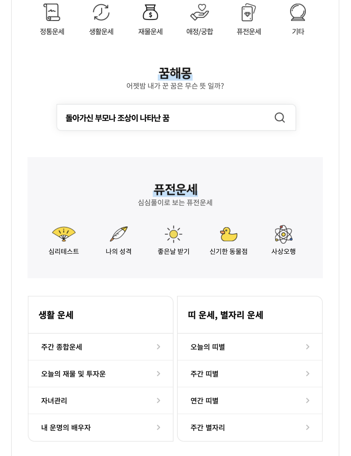 농협은행 홈페이지