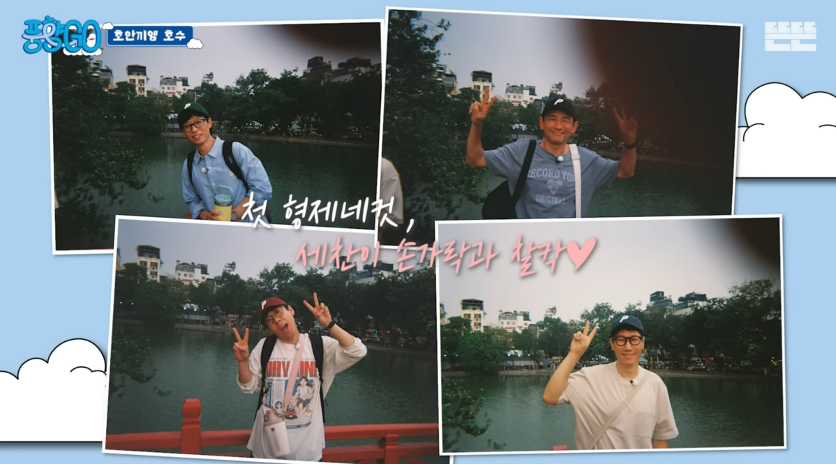 유튜브 <뜬뜬 DdeunDdeun>