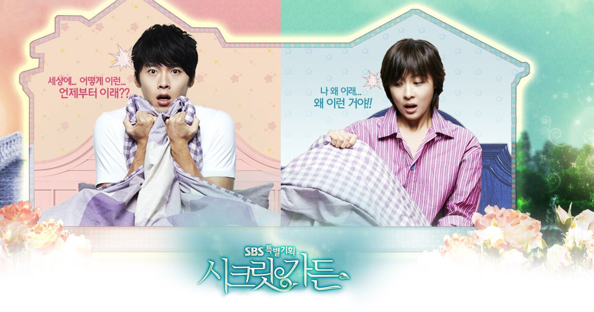 SBS 홈페이지