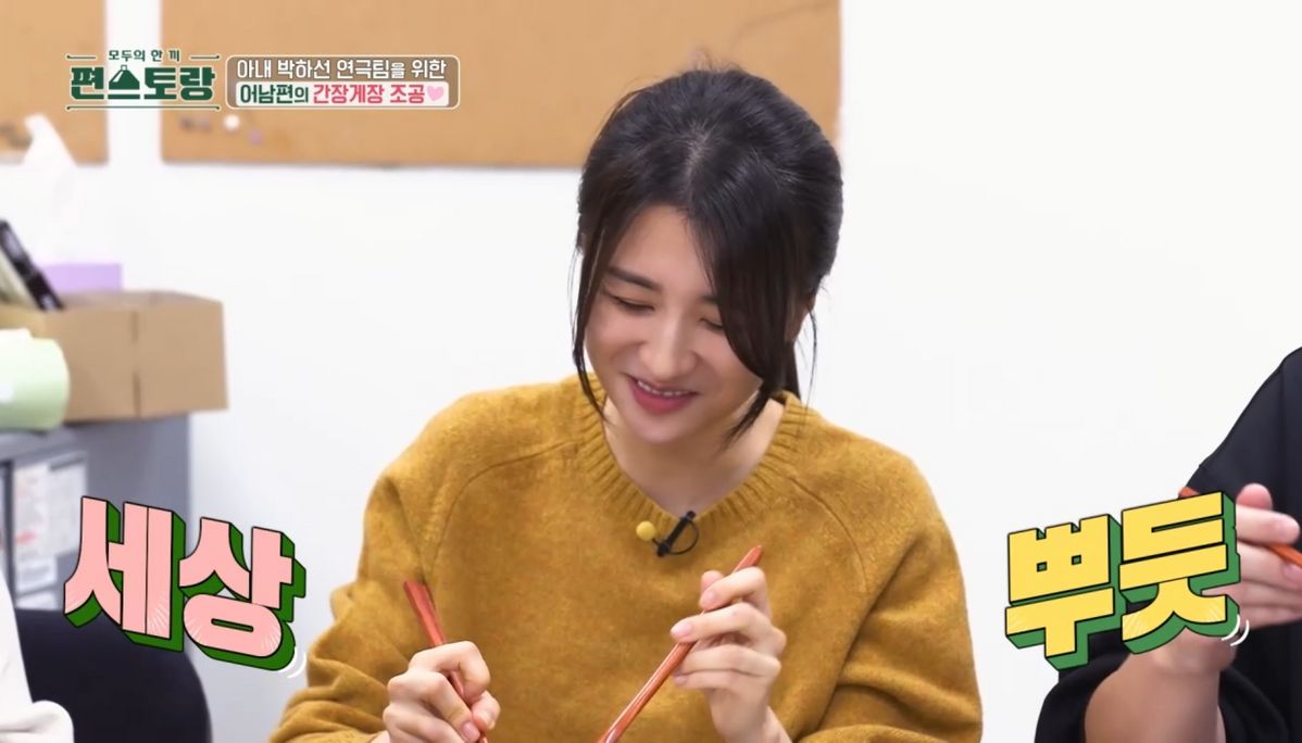 KBS2 <편스토랑> 
