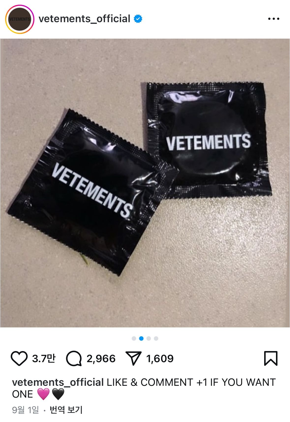 인스타그램 @vetements_official