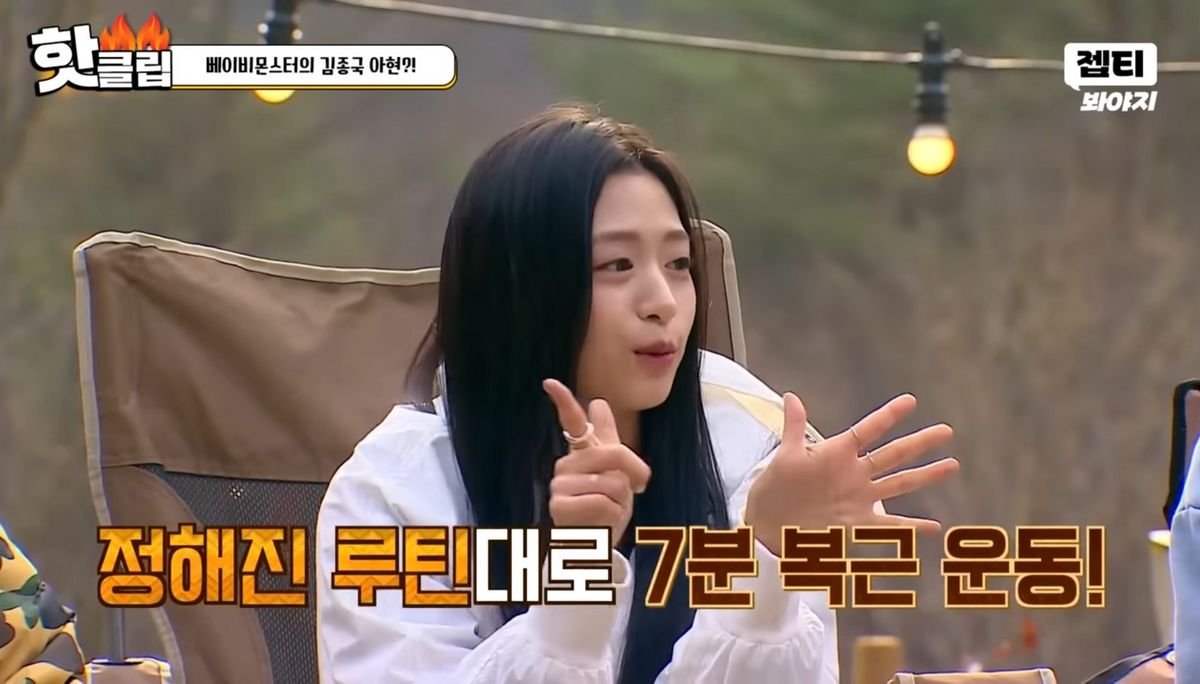 유튜브 <JTBC Voyage>