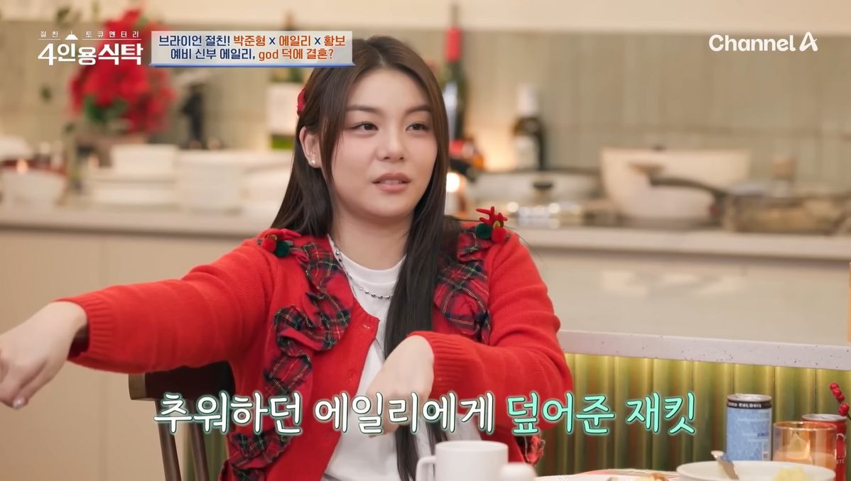 유튜브 <채널아하>
