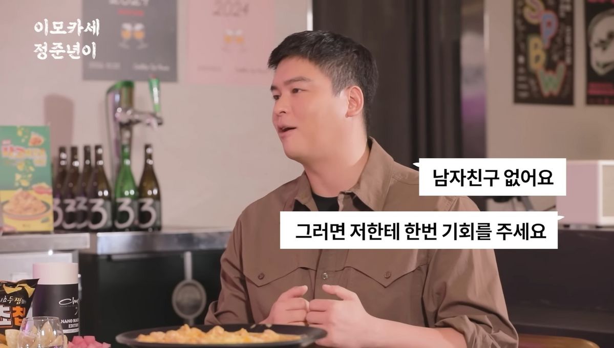 유튜브 <정준하하하>