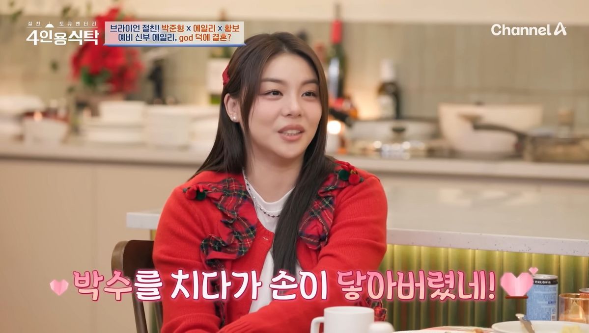 유튜브 <채널아하>