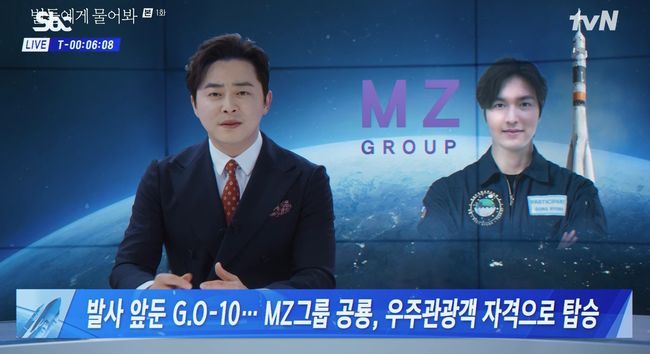 tvN <별들에게 물어봐>