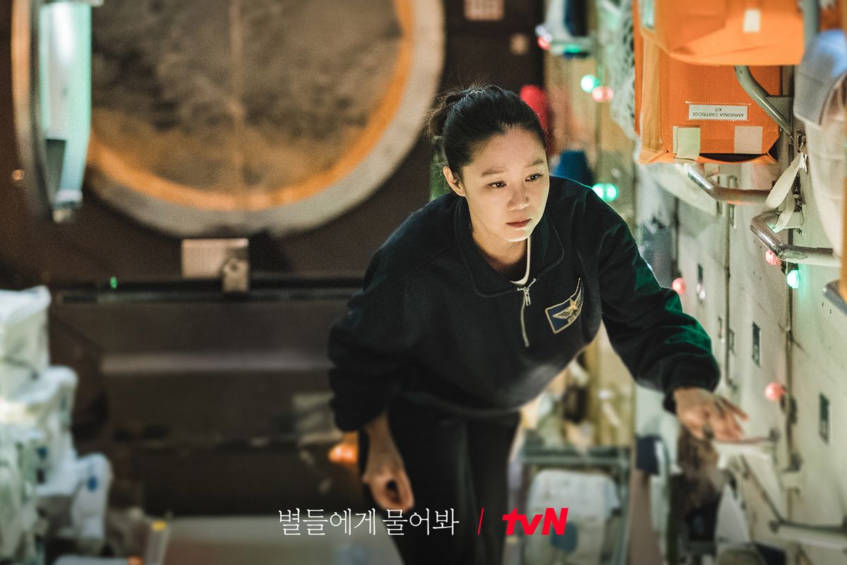 인스타그램 @tvn_drama